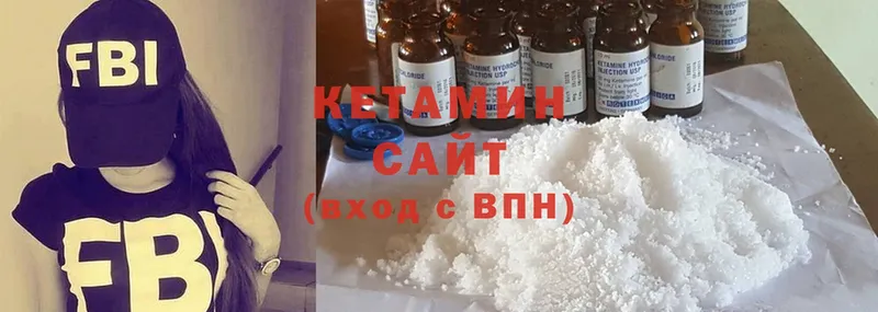 Кетамин ketamine  цена   Грайворон 