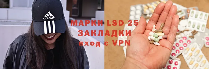 Лсд 25 экстази ecstasy  Грайворон 